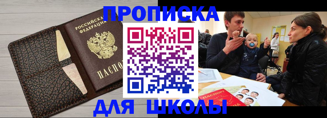 форма 3 в Белорецке